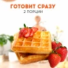 Вафельница "Fissman" F002