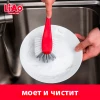 Щетка D130078