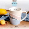 Кружка "Viento" В3378-3.3-1 (330 мл)