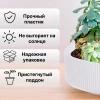 МП3250 Кашпо "СТРИП" 1.6л со вставкой (Белый)