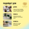 Аромадиффузор "Avrora Home Perfume" «LEMON» 50мл