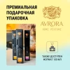 Аромадиффузор "Avrora Home Perfume" «LEMON» 50мл