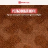 Коврик рельефный "Greek" 40*60 см, коричневый "VORTEX"/15
