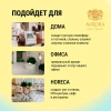 Аромадиффузор "Avrora Home Perfume" «JASMINE» 50мл