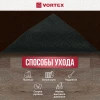 Коврик влаговпитывающий, ребристый “TRIP” 90х120 см "VORTEX", коричневый