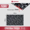 Коврик влаговпитывающий "Samba" 50х80 см "Кружево", "VORTEX"