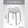 Табурет квадратный "Фаворит 3" серый