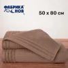 Полотенце махровое мод. D-144 размер 50*80 пл. 450 гр/м2 (цв.05057)