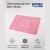 Полотенце махр.жаккард НОЖКИ 50*70 пл. 650 гр/м2. (цв.10120)