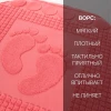 Полотенце махр.жаккард НОЖКИ 50*70 пл. 650 гр/м2. (цв.03020)