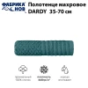 Полотенце махровое DARDY мод. D-105 размер 35*70 пл. 460 гр/м2 (цв.05075)