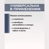 Подушка для путешествия MYK-F05