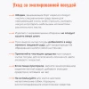 Кастрюля 9 л Фрукт.фантазия С-1621/4Км