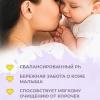Шампунь детский "Топ малыш", миндальное молочко и глицерин, 300 мл.