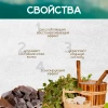 Масло эфирное "Апельсин" 15мл, БАННАЯ ЛИНИЯ