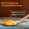 Скалка (100см)