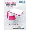 Детский комплект (КНД1/РЗ розовый-2)