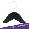 Деревянная вешалка Black LSN014A-B