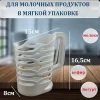 Держатель для молока (1л) М1667