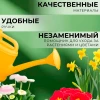 Лейка "Классик" 7 л