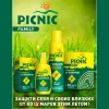 Средство репеллентное "Picnic Family" 150мл