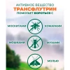 Средство инсектицидное "Picnic Family пластины от комаров" 10шт