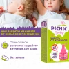 Средство инсектицидное "Picnic baby жидкость от комаров" 45 ночей 30 мл.