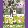 Средство инсектицидное "Picnic baby жидкость от комаров" 45 ночей 30 мл.