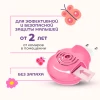 Средство инсектицидное "Picnic Baby детские пластины от комаров" 10шт