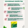Спираль от комаров "Гринфилд Picnic Family"- эффект 10 шт