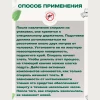 Спираль от комаров "Гринфилд Picnic Family"- эффект 10 шт