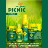 Спираль от комаров "Гринфилд Picnic Family"- эффект 10 шт