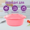 Круглая миска с крышкой 2,7 л (Микс)