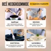 Набор кухонного инвентаря Willmax OF-2