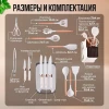 Набор кухонного инвентаря Willmax OF-2