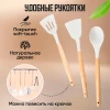 Набор кухонного инвентаря Willmax OF-2