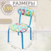 (СТУ5/4) Стул детский с медвежатами