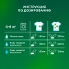 Стиральный порошок "ARIEL Color" 450г. (автомат)