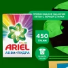 Стиральный порошок "ARIEL Color" 450г. (автомат)