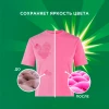 Стиральный порошок "ARIEL Color" 450г. (автомат)