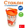 Стакакн 340 мл Dino Clubr мод.161916-066
