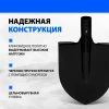 Лопата штыковая, 205х275 мм, без черенка, Россия// Сибртех