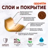 Сковорода антипригарная ТМ Appetite "Nordic Stone" 24 см