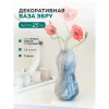 Декоративная ваза "Эбру" из цветного стекла, Д127 Ш127 В250, серый