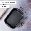 Противень "Эксперт" БРД СЭ-047 (290х200х50 мм)