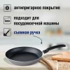 Сковорода  (24 см)