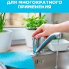 Салфетки целлюлозные губчатые 17х15см (3шт.)