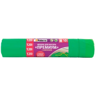 Мешки для мусора "Premium" 120л. (10 шт., с завязками)