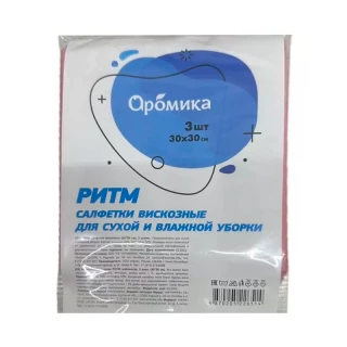 Салфетки вискозные впитывающие Аромика "Ритм" 30х30 см (3шт.)